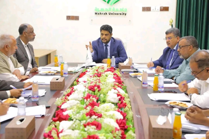 رئيس جامعة المهرة يترأس الاجتماع الاعتيادي لمجلس الجامعة لدورته الثانية للعام الجامعي 2025–2026م