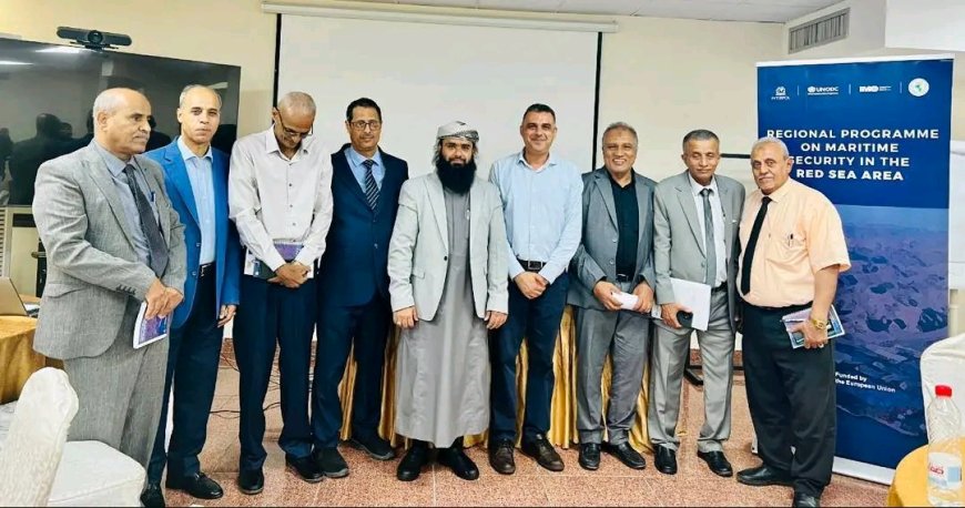 مدير مكافحة المخدرات بقوات الحزام الأمني يشارك في لقاء أممي لتعزيز التنسيق في مجال الأمن البحري