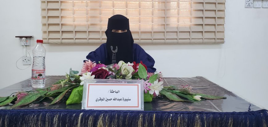 القائم بأعمال مدير تربية خنفر يهنئ الأستاذة سنيورة الموقري لحصولها على درجة الدكتوراه بامتياز في الرياضيات