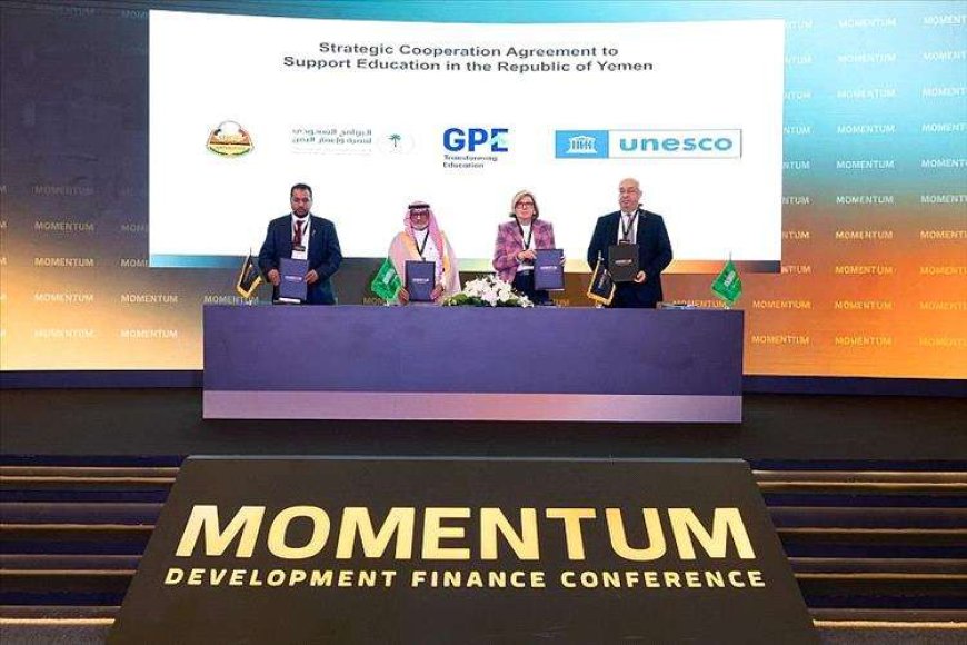 الرياض.. اتفاقية شراكة بقيمة 40 مليون دولار لدعم التعليم وتطوير البنية التحتية التعليمية في اليمن
