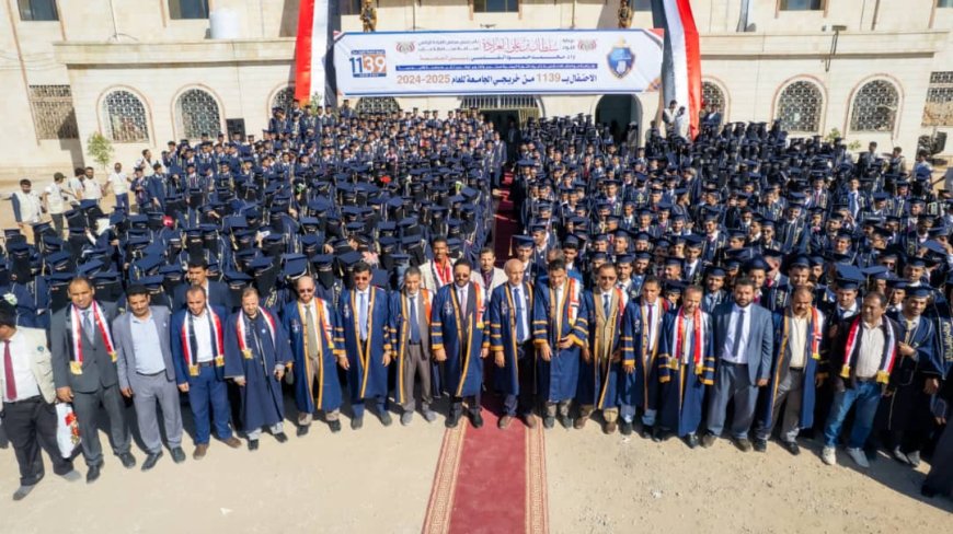 اللواء العرادة يشهد حفل تخرج 1139 طالباً وطالبة في جميع التخصصات بجامعة إقليم سبأ