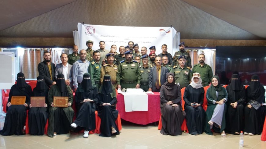 عدن: الداخلية تختتم دورة تدريبية حول المعايير الإنسانية أثناء النزاعات المسلحة نظمتها منظمة نداء جنيف