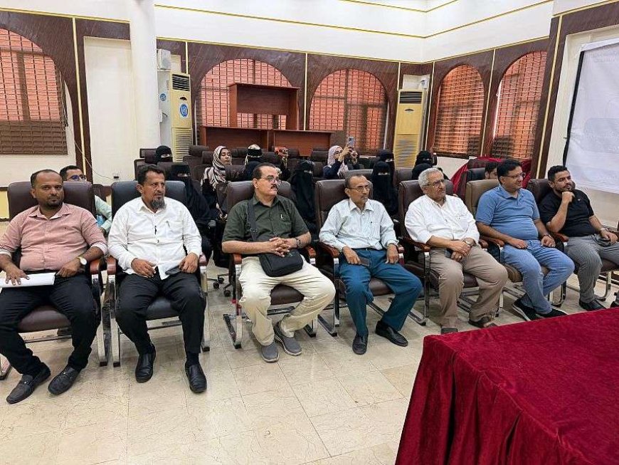 محاضرة علمية في عدن حول التحول الرقمي ودور الذكاء الاصطناعي في الهيئات التنظيمية للدواء والغذاء