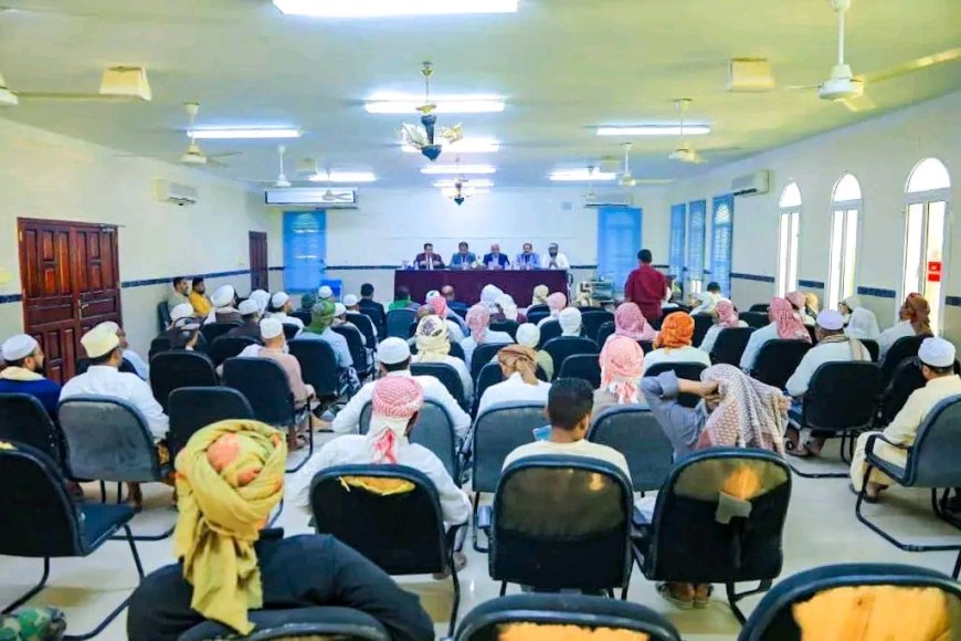 الكثيري يعقد لقاءً موسعا بالأئمة والخطباء والمشايخ والدعاة بوادي حضرموت