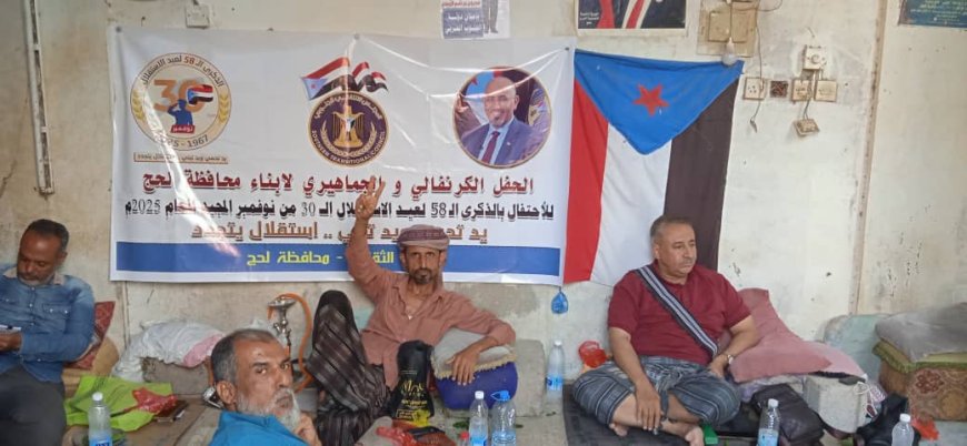 فريق التوجيه والرقابة الرئاسي يتفقد مخيم الاعتصام المفتوح في لحج