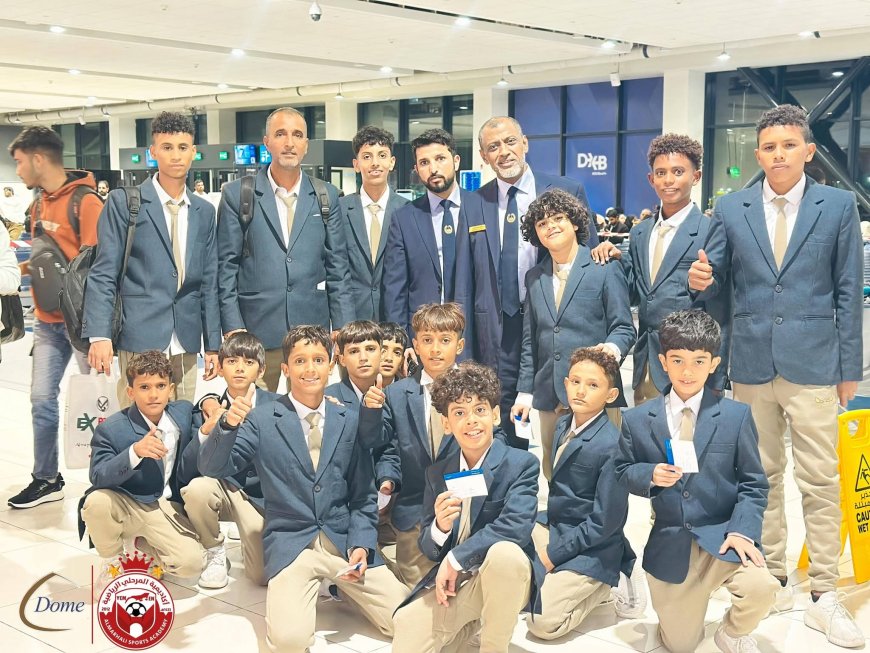 بعثة أكاديمية المرحلي تصل إلى الدوحة استعدادًا للمشاركة في بطولة كأس العرب للأكاديميات