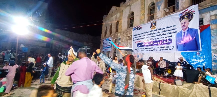 ساحة الاعتصام في الحوطة تشهد أمسية فنية متجددة تؤكد المطالبة بإعلان دولة الجنوب العربي