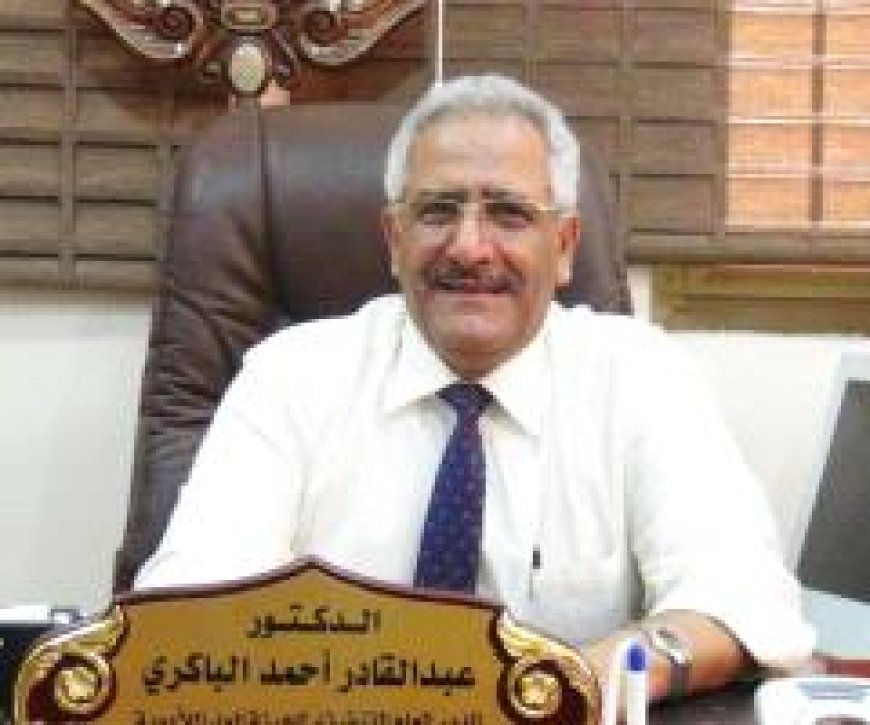 الباكري: اختيار اليمن ضمن أفضل خمس دول عالميًا في إنجاح حملة أسبوع السلامة الدوائية 2025 يؤكد التزامنا بمعايير التيقظ الدوائي الدولية