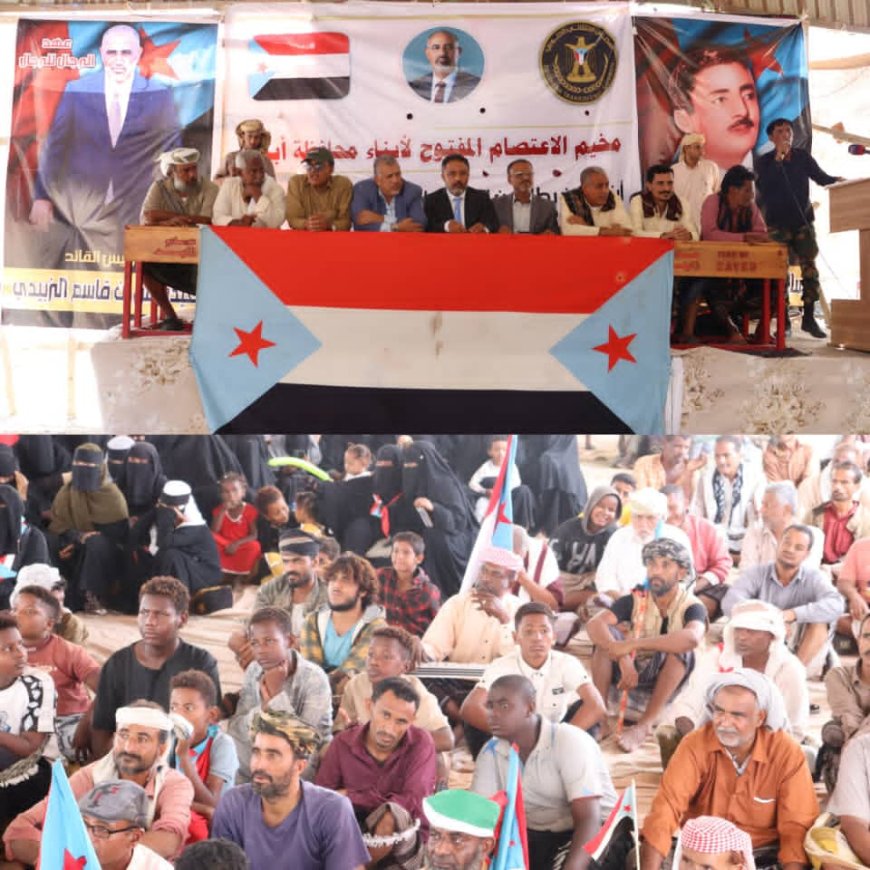 زنجبار تشهد حشداً جماهيرياً حاشداً دعماً للاعتصام المفتوح ومطالبة باستعادة الدولة الجنوبية