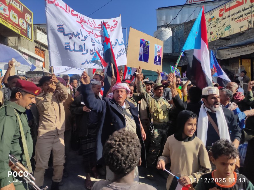 يافع رصُد تشهد مظاهرة جماهيرية حاشدة تأييداً لانتصارات القوات المسلحة الجنوبية في حضرموت والمهرة والمطالبة بإعلان دولة الجنوب