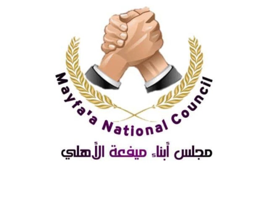 المجلس الأهلي بميفعة يؤيد قرارات السلطة المحلية ممثلة بمكتب الصناعة في تحديد تسعيرة الأسماك