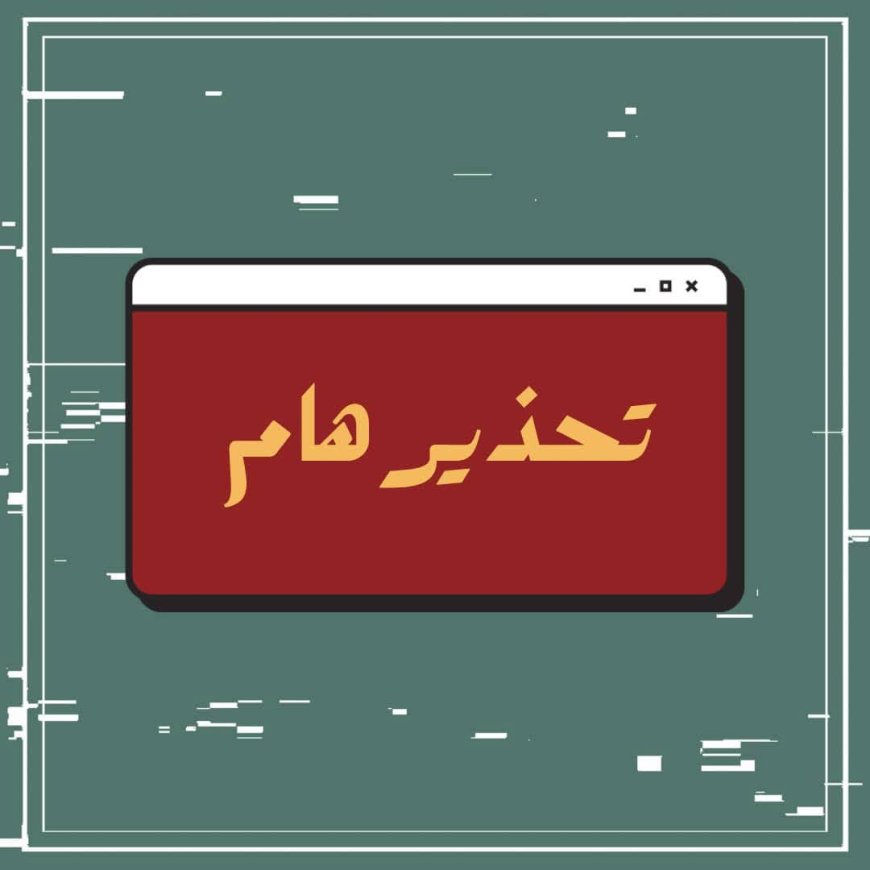 "التعليم العالي" تجدد التحذير للطلاب: ضرورة تجنب التسجيل في تخصصات غير مرخصة بـ "جامعة خليج عدن الدولية"