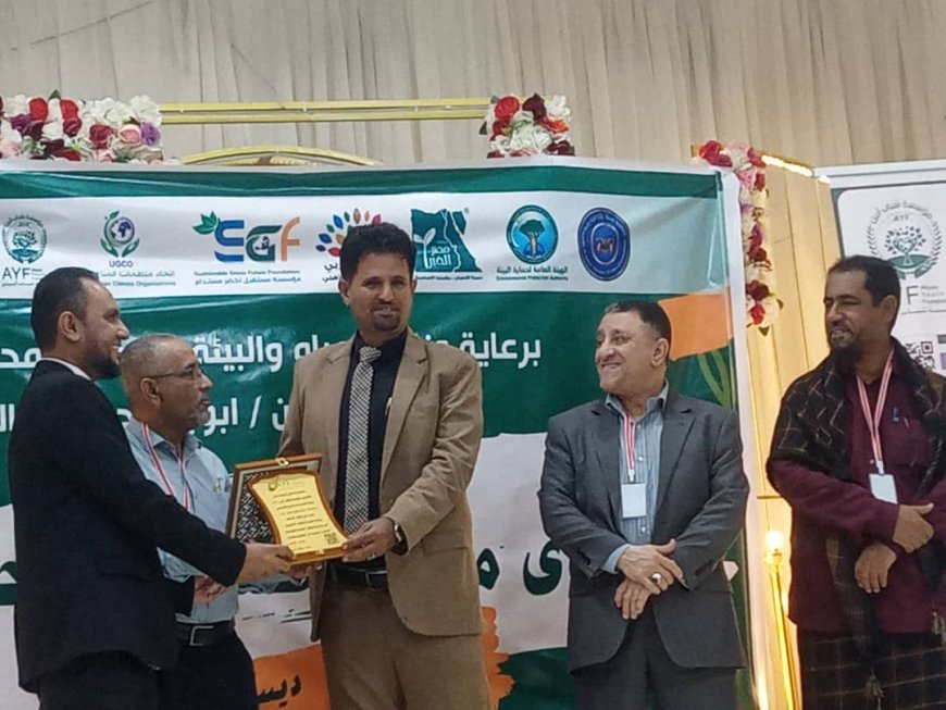 احتفاء بذكراها الـ (14) مؤسسة شباب أبين تنظم فعالية منتدى المناخ 