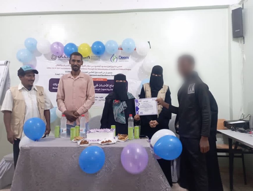 اختتام انشطة مبادرة “بداية” لإدماج الأحداث في المجتمع