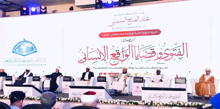 اليمن يترأس جلسة الوفود في الندوة الدولية حول الفتوى والتحديات الإنسانية المنعقدة بالقاهرة