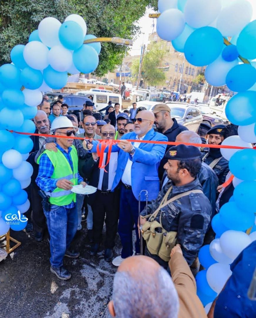 محافظ تعز يدشن مشروع إعادة تأهيل وسفلتة شوارع بمديرية صالة .