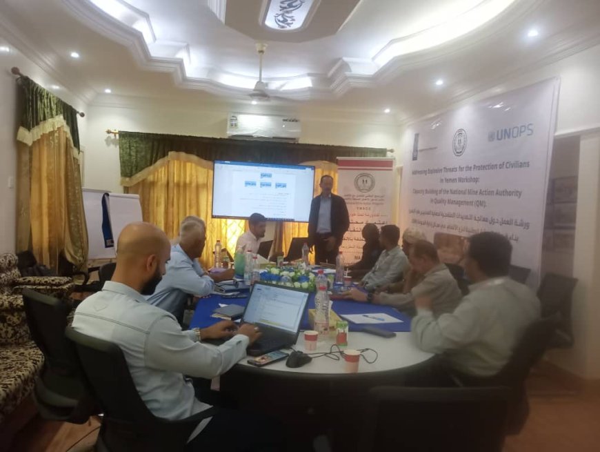ورشة عمل بعدن لتعزيز ضمان الجودة في معالجة التهديدات المتفجرة وحماية المدنيين في اليمن
