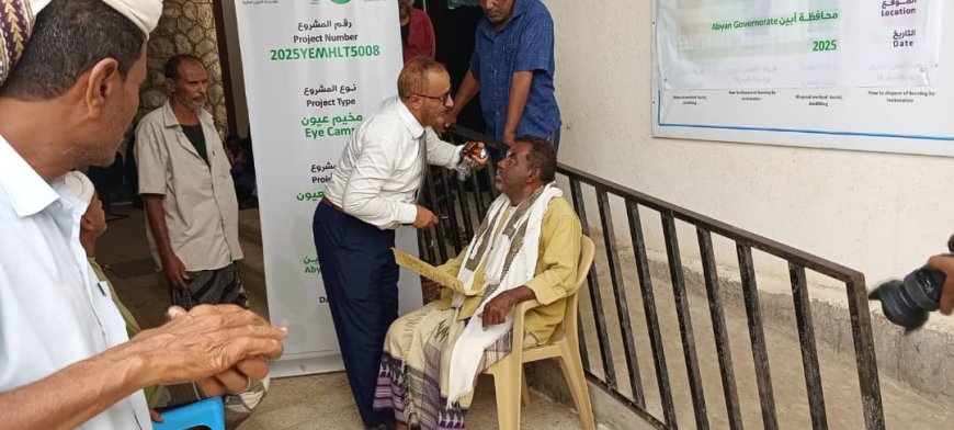 بدعم العون المباشر.. مؤسسة العيون الطبية تدشن المخيم الطبي لإزالة المياه البيضاء 