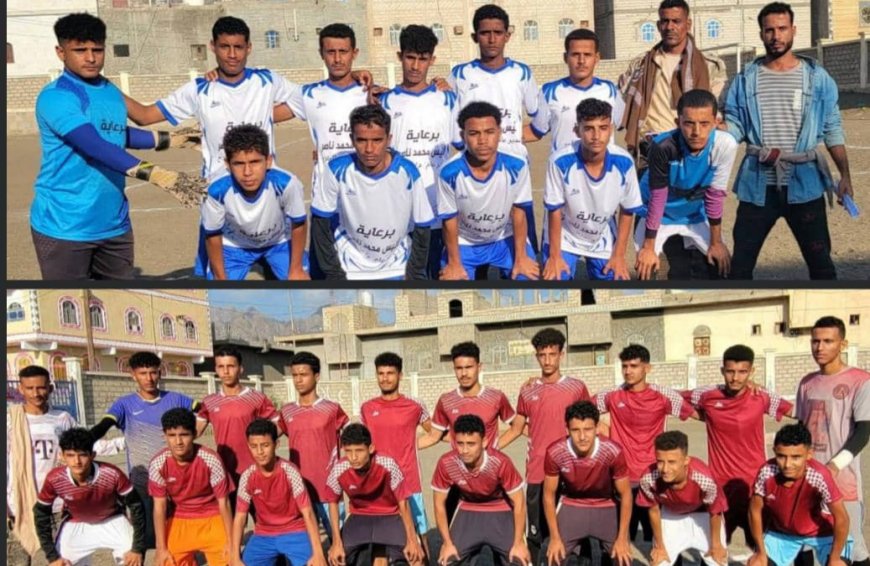 تعادل مثير بين منتخبي الملاح وحالمين في البطولة المدرسية للثانويات لمديريات محافظة لحج