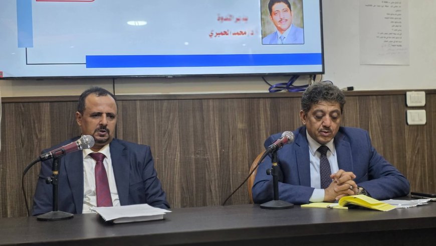 ندوة للباحث المهدي في المركز الثقافي اليمني بالقاهرة عن «كفاءة توظيف الموارد العامة في الموازنة العامة للجمهورية اليمنية»: 