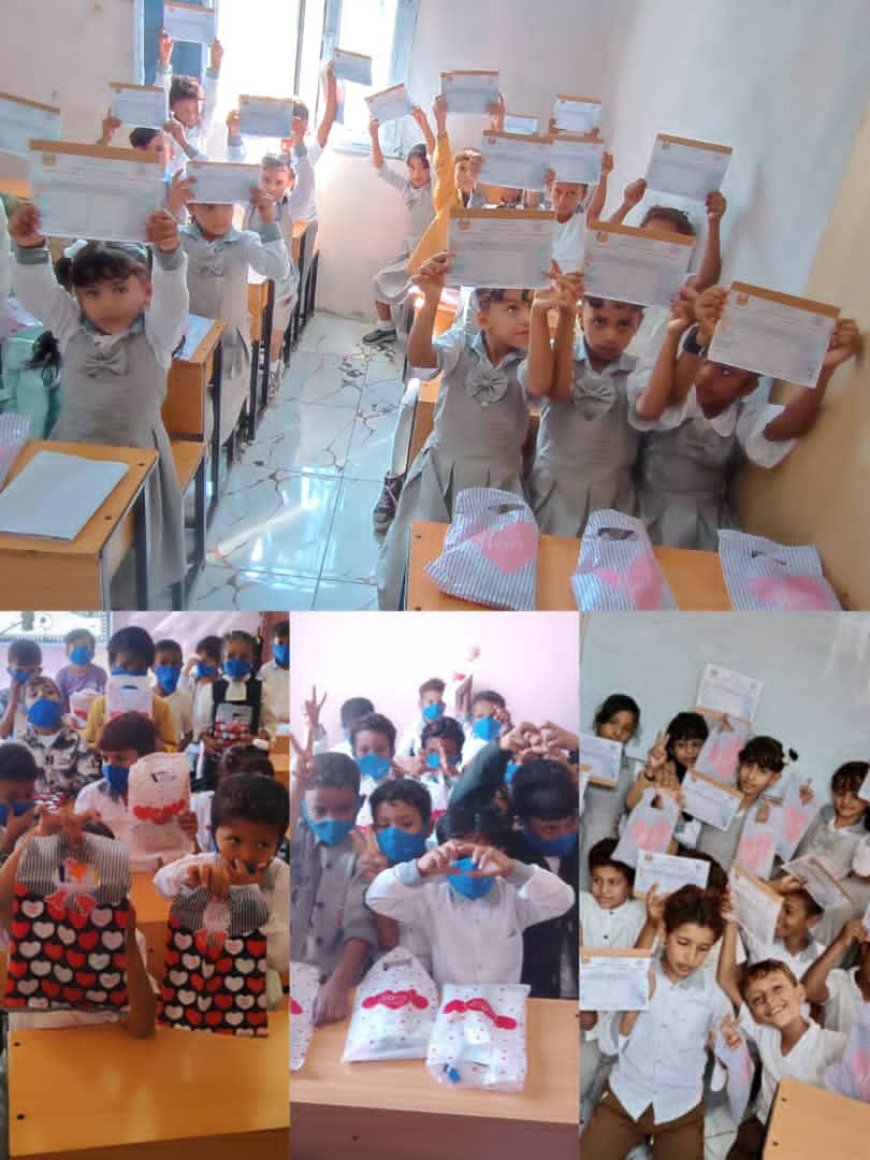 رياض ومدارس كيان الأهلية توزع شهادات الفصل الدراسي الاول وهدايا تشجيعية لطلابها