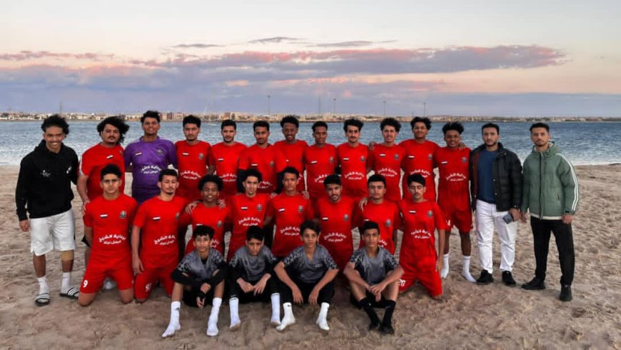 اكاديمية ابطال اليمن لكرة القدم تصل شرم الشيخ المصرية..للمشاركة..في بطولة الاكاديميات العربية .
