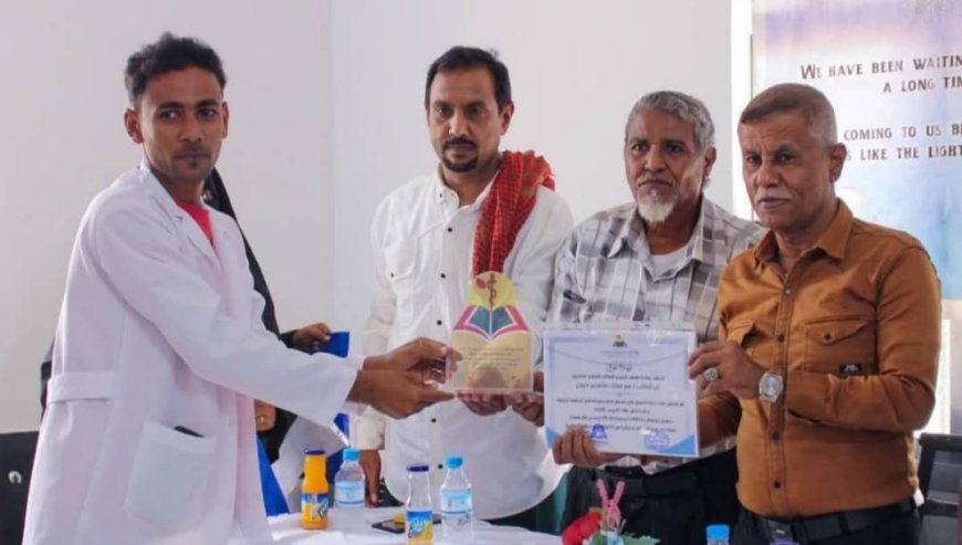 معهد الشحر العالي للعلوم الصحية يكرّم طلابه المتفوقين والخريجين للأعوام 2022–2025م