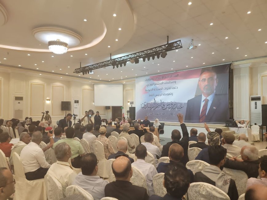 بيان صادر عن الاتحادات النقابية والعمالية والإدارية، ومنظمات المجتمع المدني في الجنوب