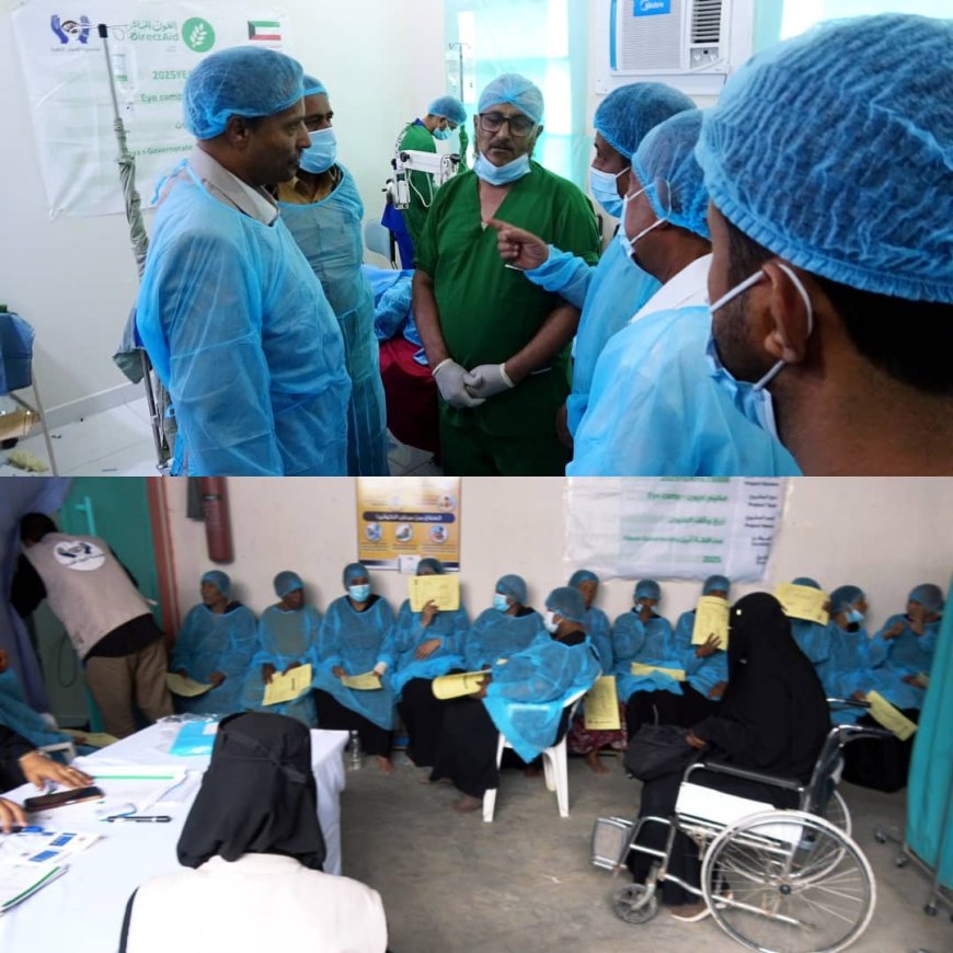 محافظ أبين يدشن فعاليات المخيم الطبي المجاني بباتيس