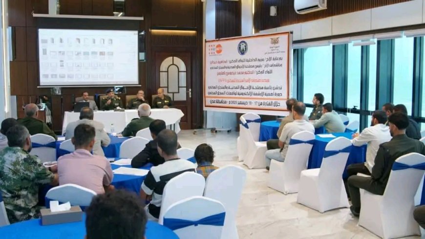 مصلحة الأحوال المدنية والسجل المدني تدشّن دورة تدريبية حول أهمية الأرشفة الإلكترونية لوقائع السجل المدني بعدن