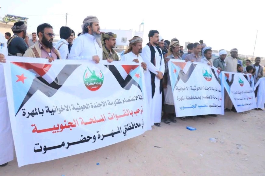 ساحة الاعتصام الشعبي المفتوح بالمهرة تواصل فعالياتها لليوم الحادي عشر بانضمام الشيخ أحمد بلحاف