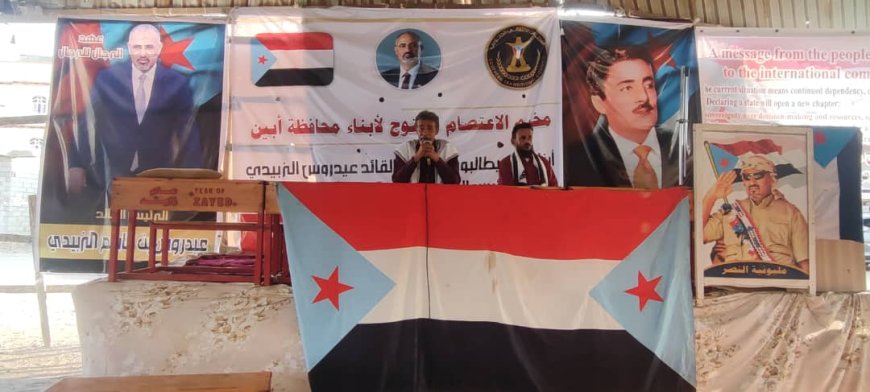 بحضور عضو هيئة رئاسة المجلس.. مخيم الاعتصام بزنجبار يشهد محاضرة سياسية توعوية