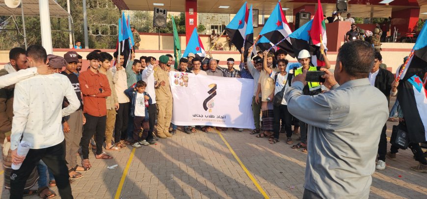 اتحاد طلاب جحاف يشارك في الاعتصام المفتوح بساحة العروض في العاصمة عدن