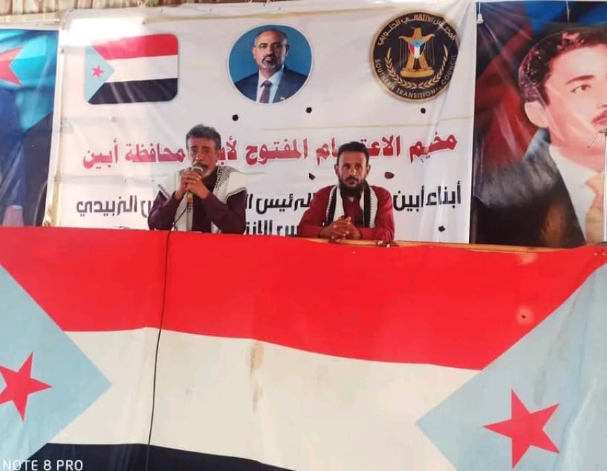 محاضرة سياسية في ساحة الاعتصام بزنجبار تدعو لتعزيز اللحمة الوطنية وإعلان دولة الجنوب العربي