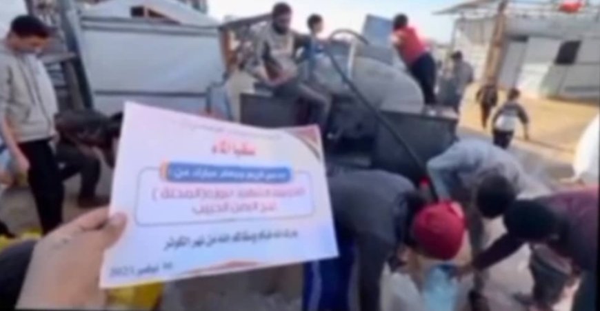 دعم مدرسة لبوزة بلحج يصل قطاع غزة بفلسطين