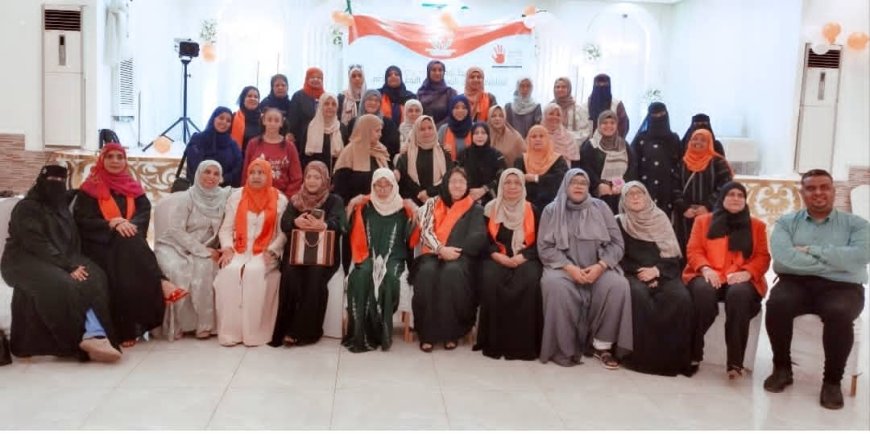 عدن تختصر الحكاية ... اتحاد نساء عدن يصنعن الأمل في ختام حملة الـ16 يوما لمناهضة العنف