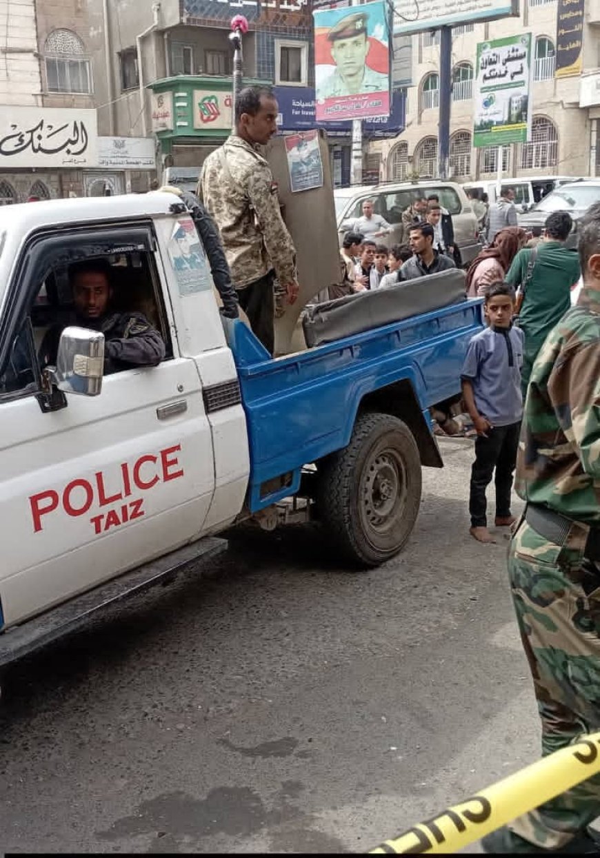 شرطة تعز تضبط عدداً من المتورطين في تفجير عبوة ناسفة أسفر عن استشهاد 3 مواطنين وإصابة 11 آخرين