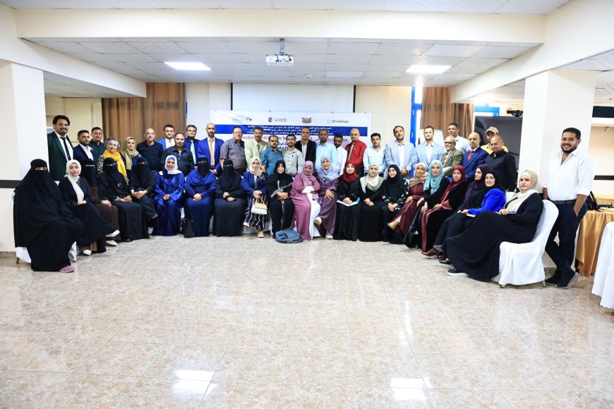 ورشة عمل لتحالف رصد في عدن تناقش حماية الأطفال في اليمن وتقر خارطة طريق لمواجهة الانتهاكات الجسيمة ضدهم