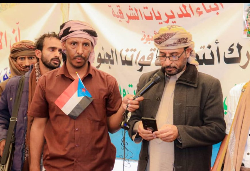 البيان الختامي لمهرجان أبناء المديريات الشرقية بمحافظة شبوة الذي عقد اليوم الخميس في مديرية جردان 