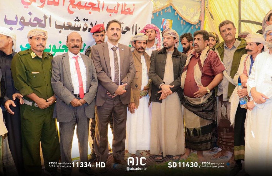 أبناء المديريات الشرقية في شبوة يجدّدون مطلب إعلان دولة الجنوب العربي