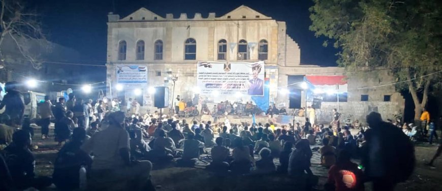 انتقالي الحوطة ينظم فعالية فنية غنائية ومسرحية في ساحة الاعتصام تؤكد المطالبة بإعلان دولة الجنوب العربي
