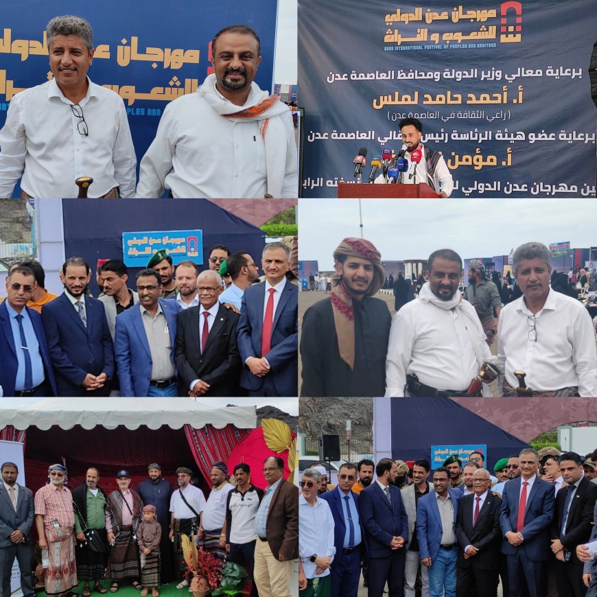 عدن.. ملتقى الحضارات: السنيدي مالك"البيرق مول" يشارك في مهرجان عدن الدولي للشعوب والتراث