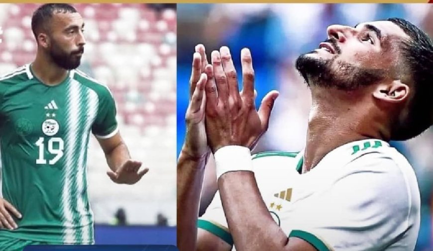 حسام عوار سيغيب عن منتخب الجزائر في كأس أمم إفريقيا بسبب الإصابة وتعويضه بمواطنه حيماد عبدلي