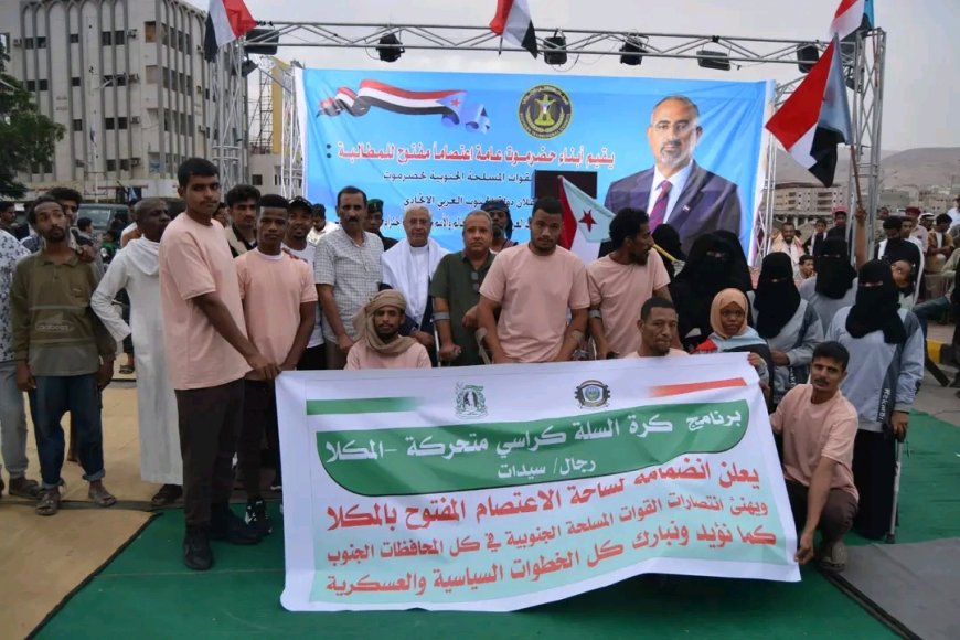 انضمام منتخب حضرموت لكرة السلة على الكراسي المتحركة وجمعية الرياضيين إلى ساحة الاعتصام بالمكلا