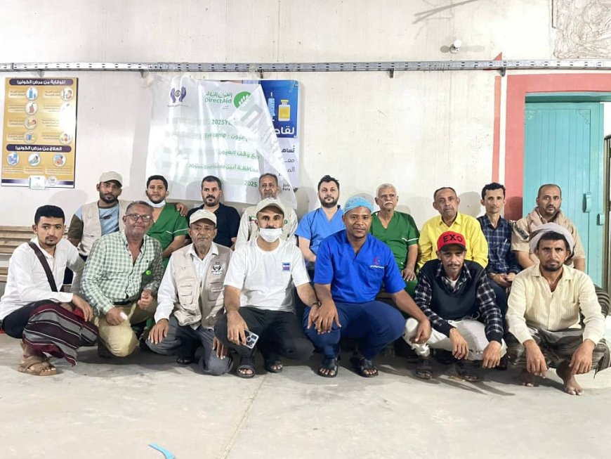 اختتام مخيم العيون المجاني في أبين.. 450 عملية تعيد النور وتُجسّد الشراكة الإنسانية