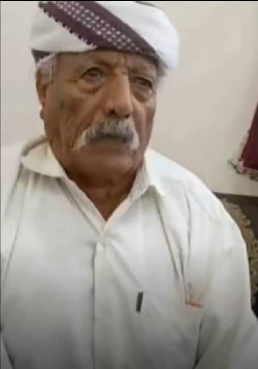 مناشدة إنسانية عاجلة لإنقاذ الشاعر الكبير علي ناصر الناصري