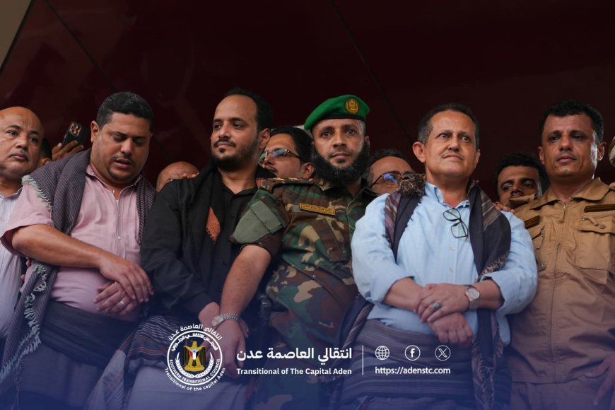 برفقة قيادات أمنية ومحلية.. المقدم كمال الحالمي يشارك موكب أبناء ردفان القادمين إلى ساحة العروض بعدن