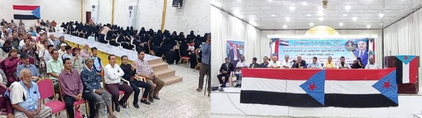 مطالبات مدنية بلحج تدعو لإعلان رسمي لدولة الجنوب العربي