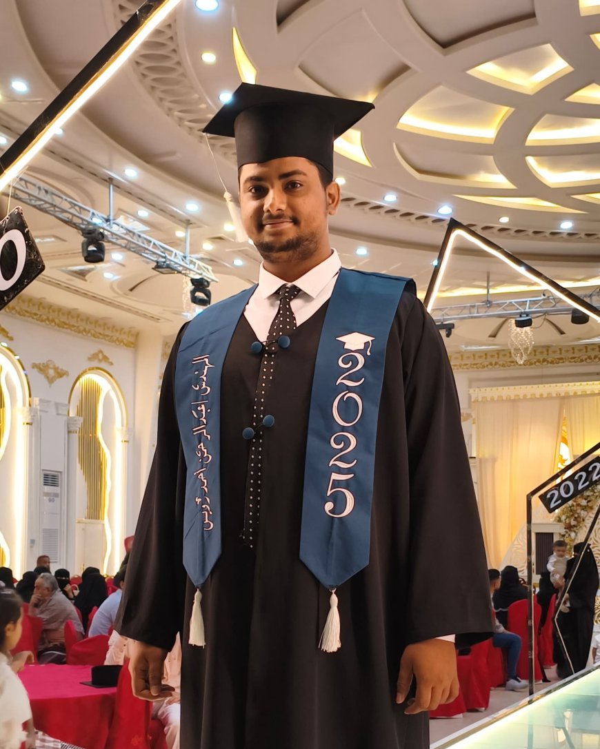 تهنئة بمناسبة تخرج الطالب عبدالرحمن أحمد رويس من كلية الهندسة جامعة عدن