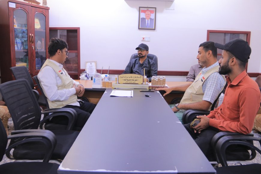 مدير عام شبام يبحث مع مؤسسة أيادي الخير للتنمية تدخلات تنموية في التعليم والصحة والبنية التحتية